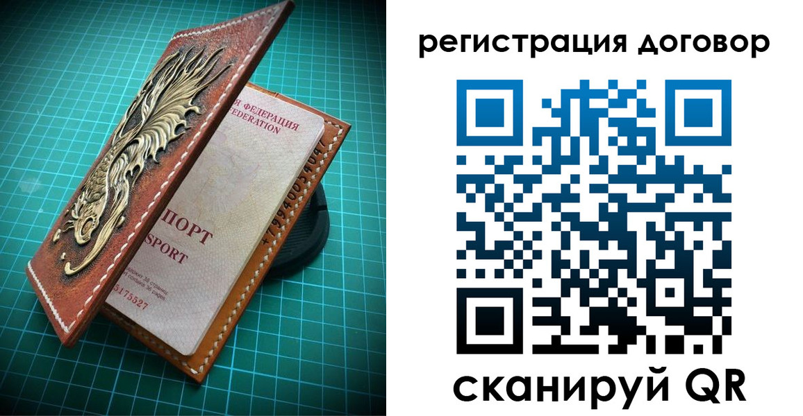 купить прописку в Бурятии