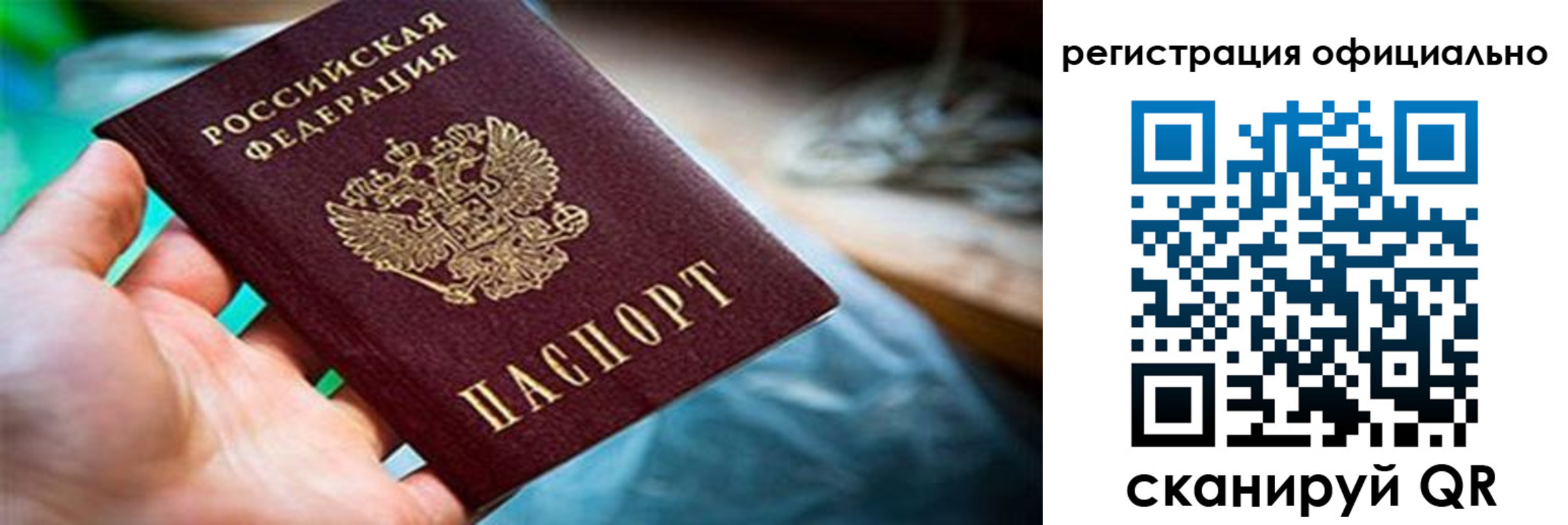 найти адрес прописки в Бурятии