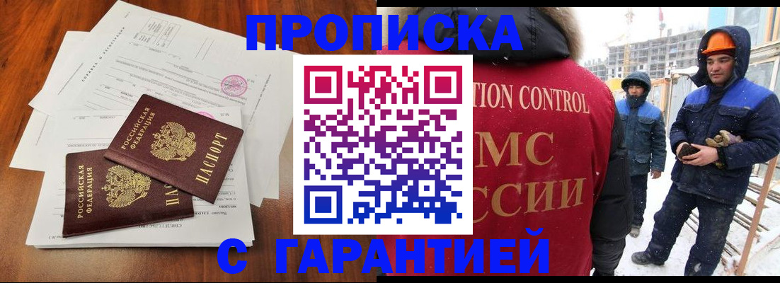 форма 3 в Бурятии