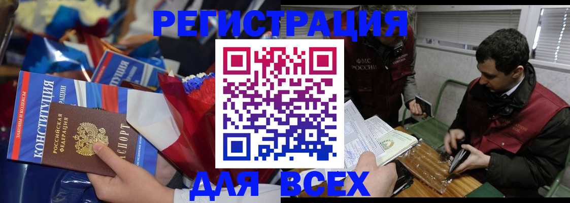 форма 3 в Бурятии